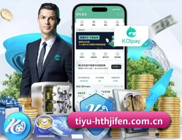 华体会体育官网 APP 深度功能