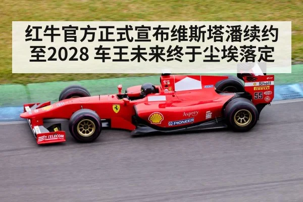 Formula 1 race action